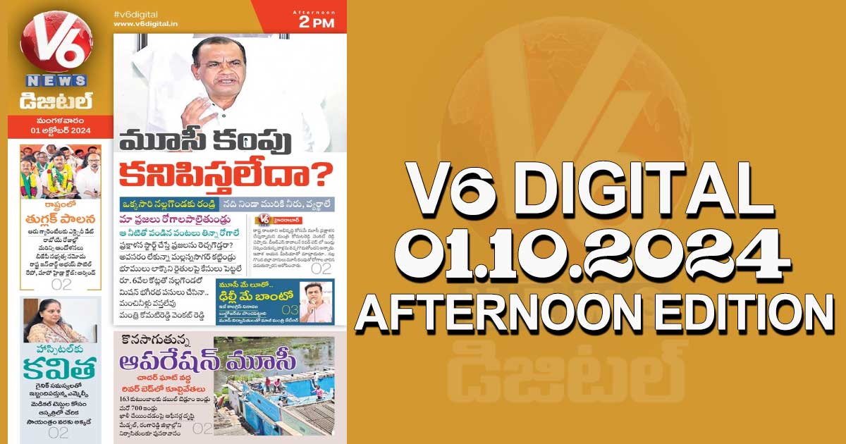 V6 DIGITAL 01.10.2024​ ​AFTERNOON EDITION​