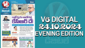 V6 DIGITAL 24.10.2024​ ​EVENING EDITION​