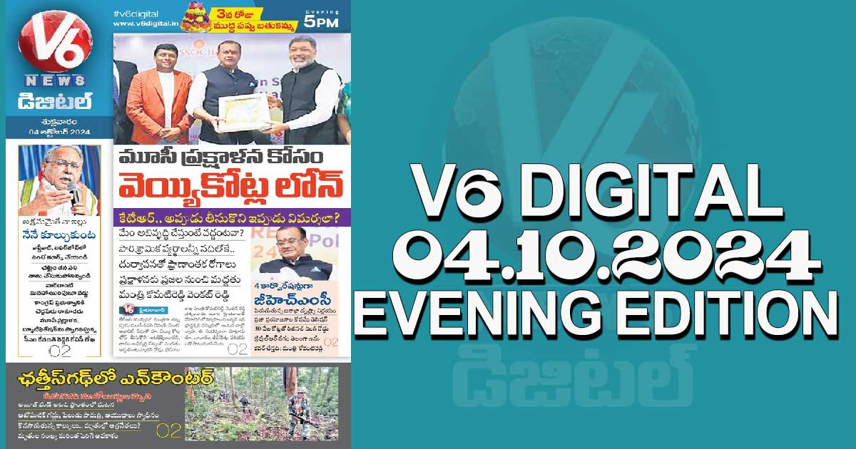 V6 DIGITAL 04.10.2024​ EVENING EDITION​