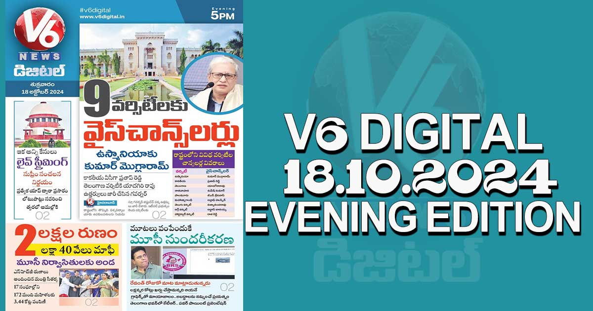 V6 DIGITAL 18.10.2024​ ​EVENING EDITION​