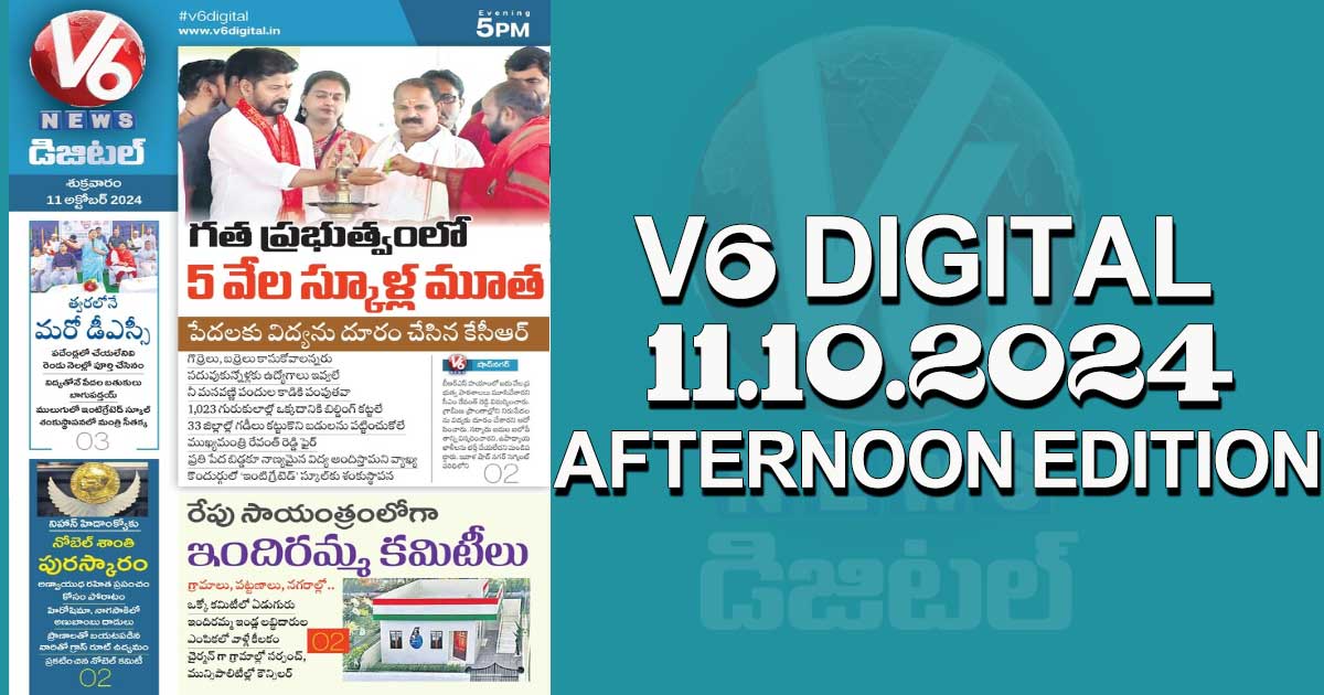 V6 DIGITAL 11.10.2024​ ​EVENING EDITION​