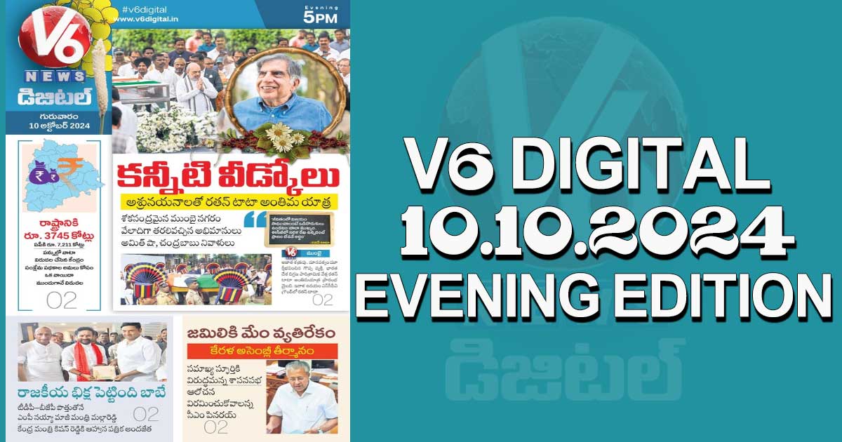 V6 DIGITAL 10.10.2024​ ​EVENING EDITION​