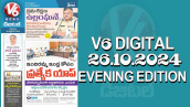 V6 DIGITAL 26.10.2024​ AFTERNOON EDITION​