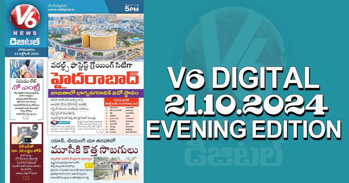 V6 DIGITAL 21.10.2024​ ​EVENING EDITION​