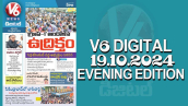 V6 DIGITAL 19.10.2024​ ​EVENING EDITION​