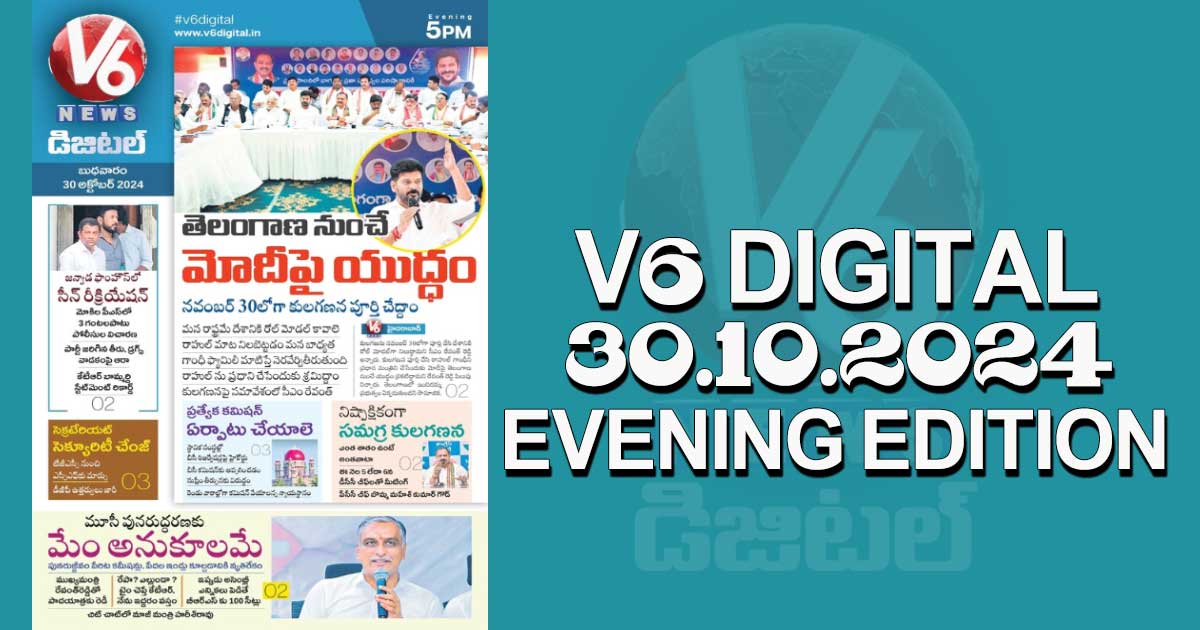 V6 DIGITAL 30.10.2024​ EVENING EDITION​