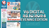 V6 DIGITAL 28.10.2024​ ​EVENING EDITION​