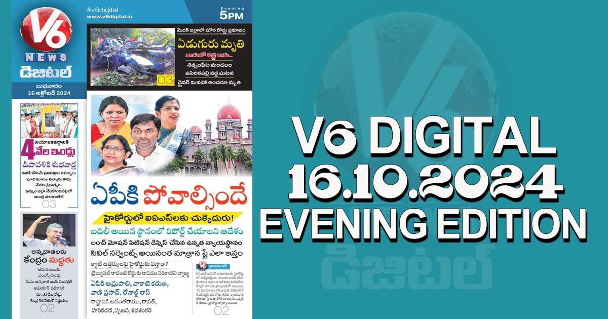 V6 DIGITAL 16.10.2024​ ​EVENING EDITION​