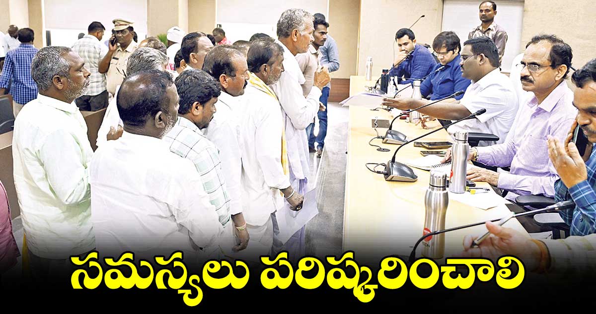 సమస్యలు పరిష్కరించాలి : కలెక్టర్ రాజీవ్ గాంధీ హనుమంతు