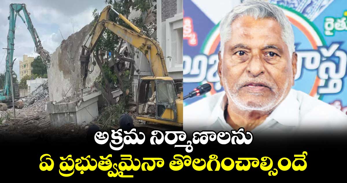 అక్రమ నిర్మాణాలను ఏ ప్రభుత్వమైనా తొలగించాల్సిందే : ఎమ్మెల్సీ జీవన్ రెడ్డి