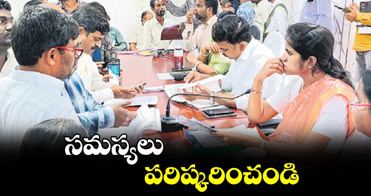 సమస్యలు పరిష్కరించండి : కలెక్టర్ వల్లూరు క్రాంతి