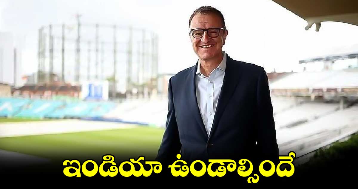 ఇండియా ఉండాల్సిందే : రిచర్డ్‌‌‌‌ థాంప్సన్‌‌‌‌