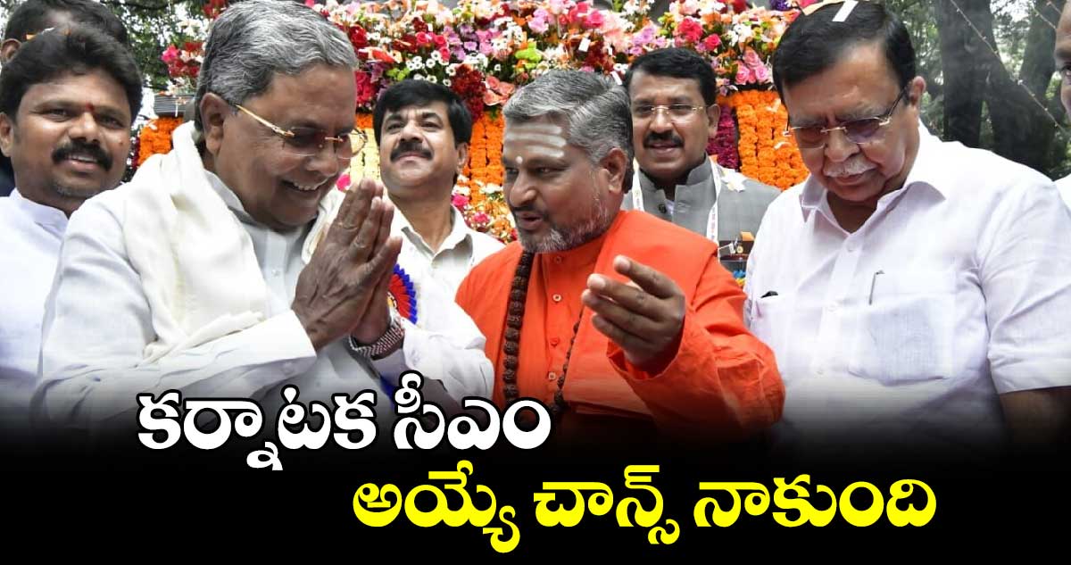 కర్నాటక సీఎం అయ్యే చాన్స్ నాకుంది: మాజీ మంత్రి బి.నాగేంద్ర