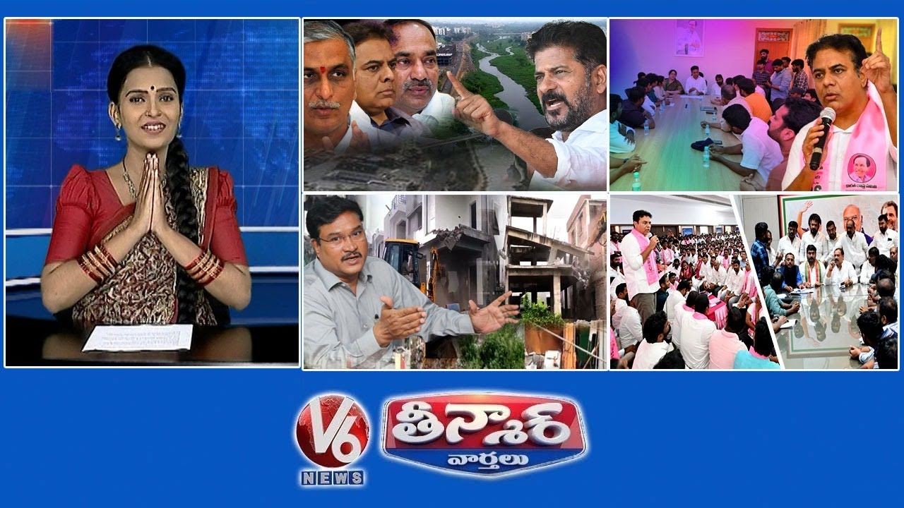 సీఎం  రేవంత్  - కేటిఆర్,హరీశ్,ఈటల  | కేటిఆర్ -గ్రూప్-1 అభ్యర్థులు | హైడ్రా-అక్రమ నిర్మాణాలు | V6 తిన్మార్