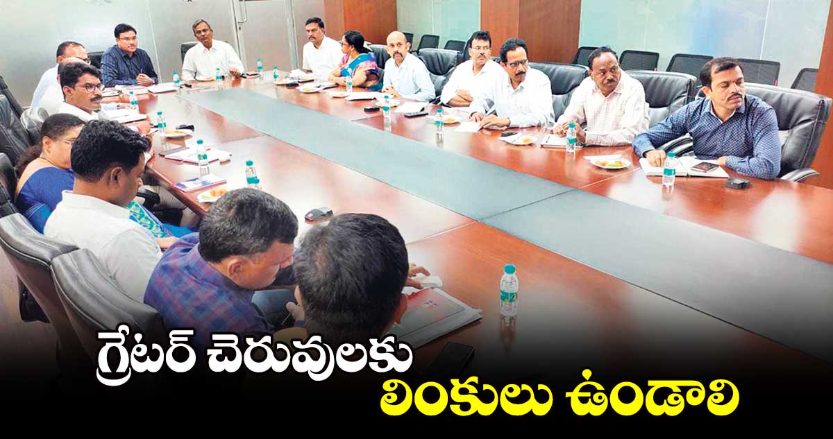 గ్రేటర్​ చెరువులకు లింకులు ఉండాలి : కమిషనర్​ రంగనాథ్