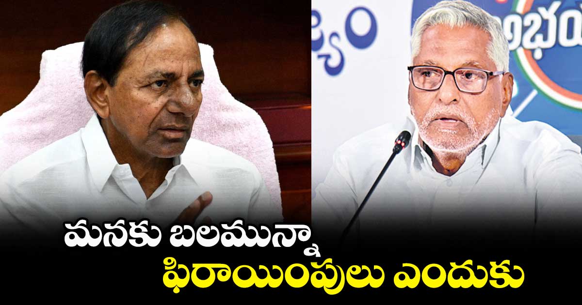 మనకు బలమున్నా ఫిరాయింపులు ఎందుకు : ఎమ్మెల్సీ జీవన్ రెడ్డి