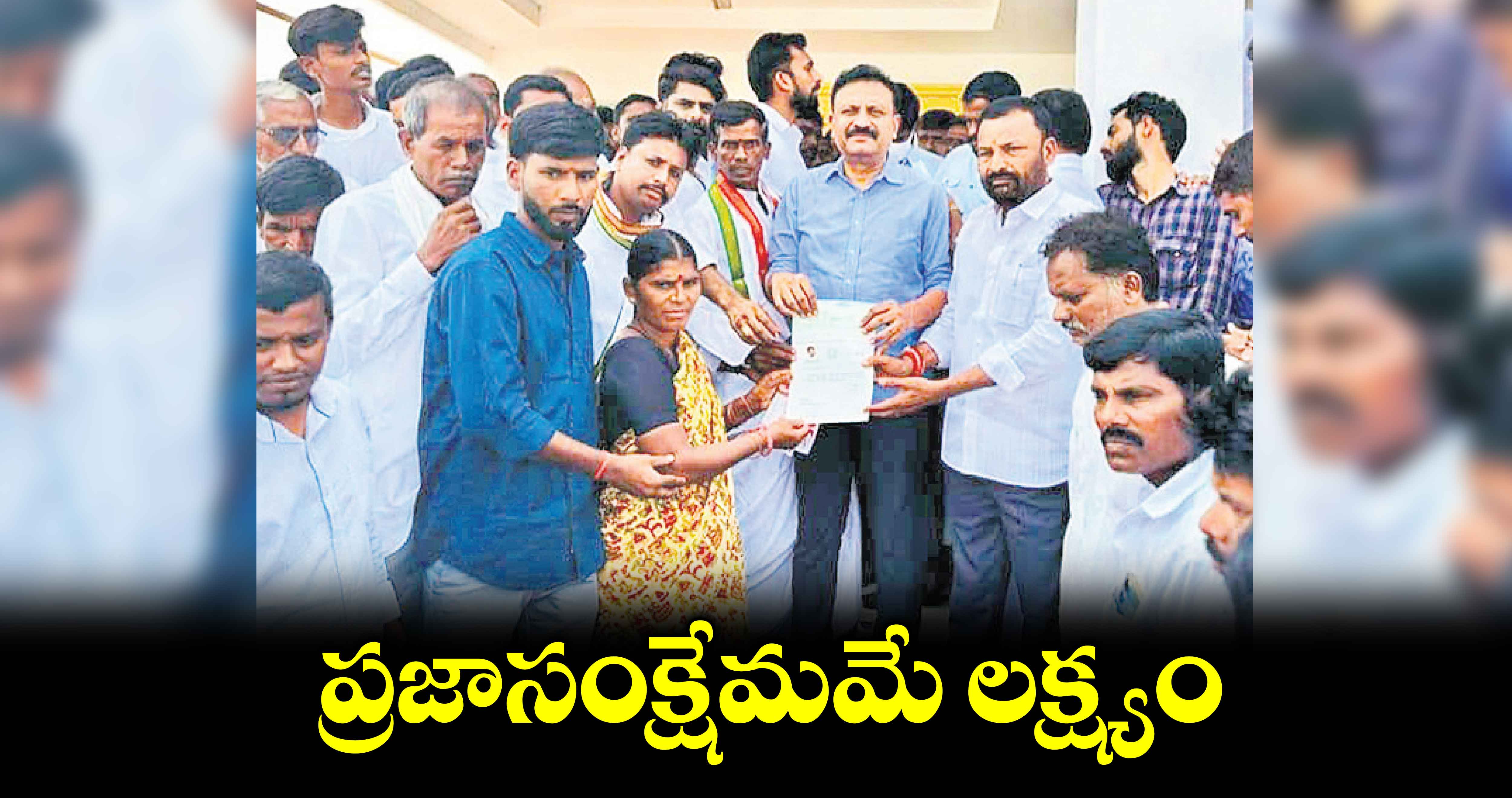 ప్రజాసంక్షేమమే లక్ష్యం : తోట లక్ష్మీకాంతరావు