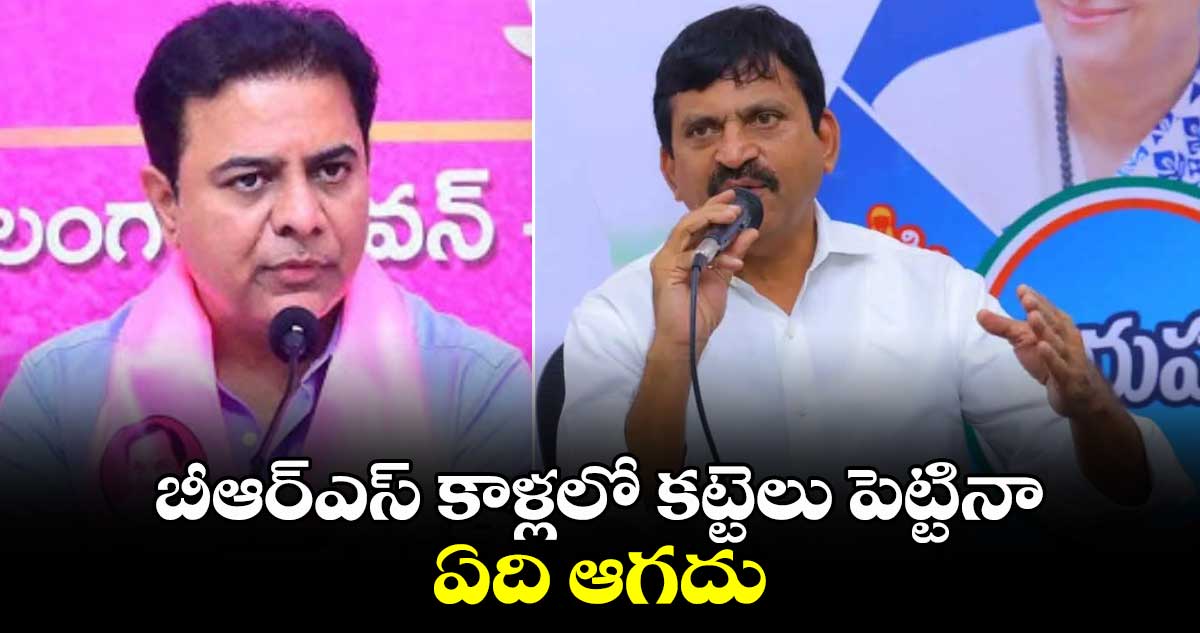 బీఆర్ఎస్ కాళ్లలో క‌ట్టెలు పెట్టినా ఏది ఆగదు: మంత్రి పొంగులేటి