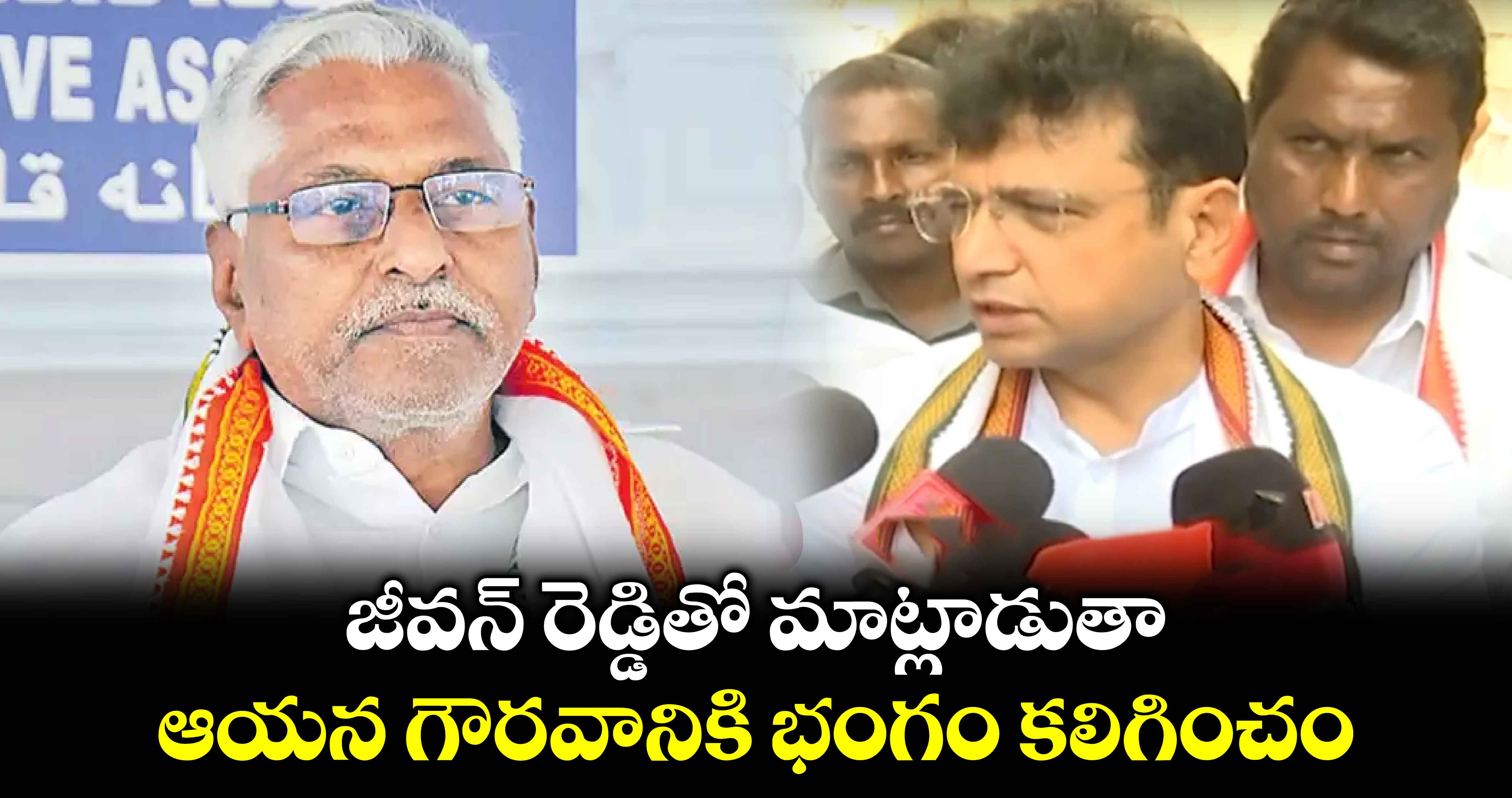 జీవన్ రెడ్డితో మాట్లాడుతా...ఆయన గౌరవానికి భంగం కలిగించం: శ్రీధర్ బాబు