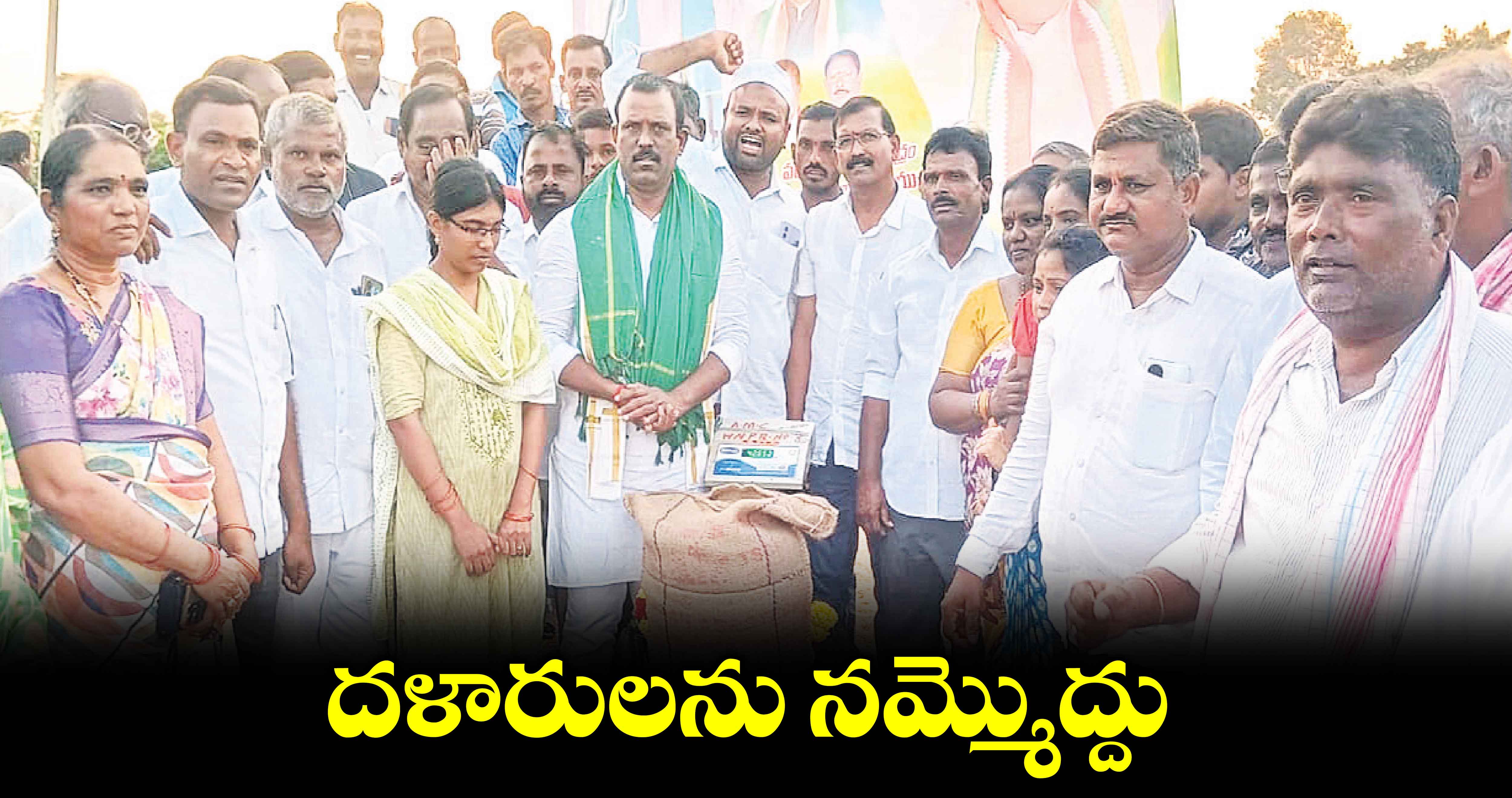 దళారులను నమ్మొద్దు : జి.మధుసూదన్ రెడ్డి