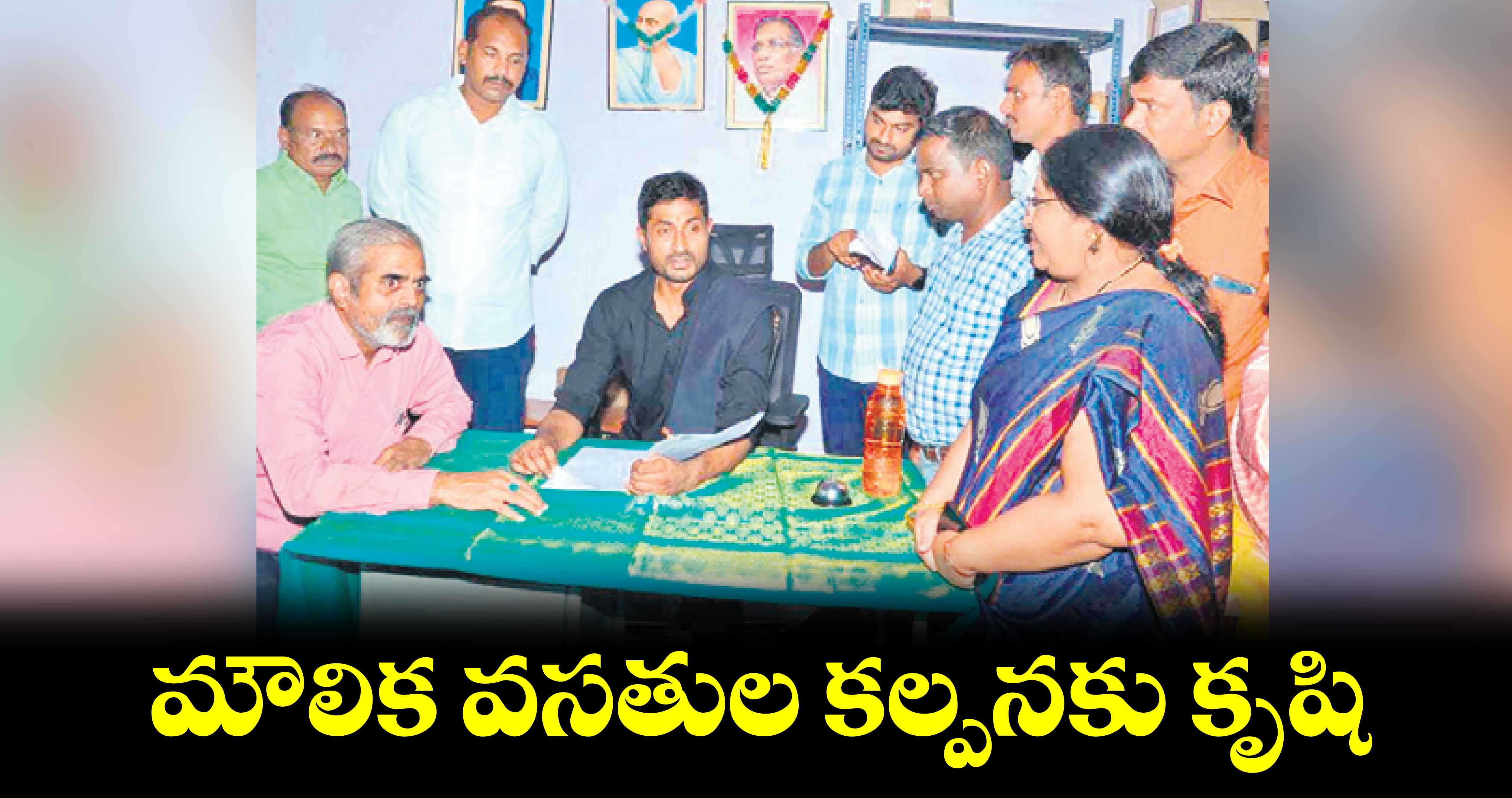 మౌలిక వసతుల కల్పనకు కృషి  : కుందూరు జైవీర్ రెడ్డి 