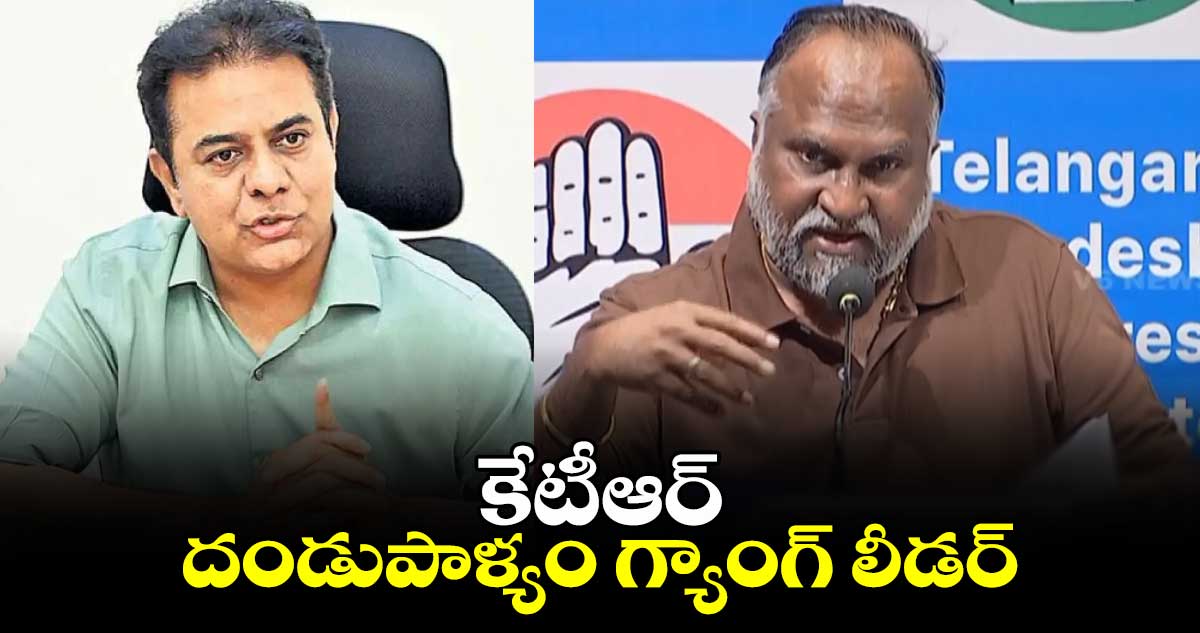 కేటీఆర్ దండుపాళ్యం  గ్యాంగ్ లీడర్: జగ్గారెడ్డి