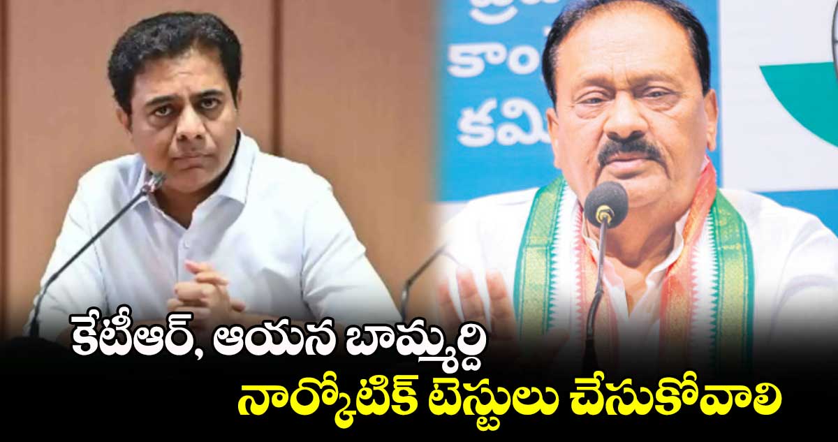 కేటీఆర్, ఆయన బామ్మర్ది..నార్కోటిక్ టెస్టులు చేసుకోవాలి :కాంగ్రెస్ సీనియర్ నేత షబ్బీర్ అలీ