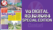 V6 DIGITAL 23.10.2024​ ​SPECIAL EDITION​