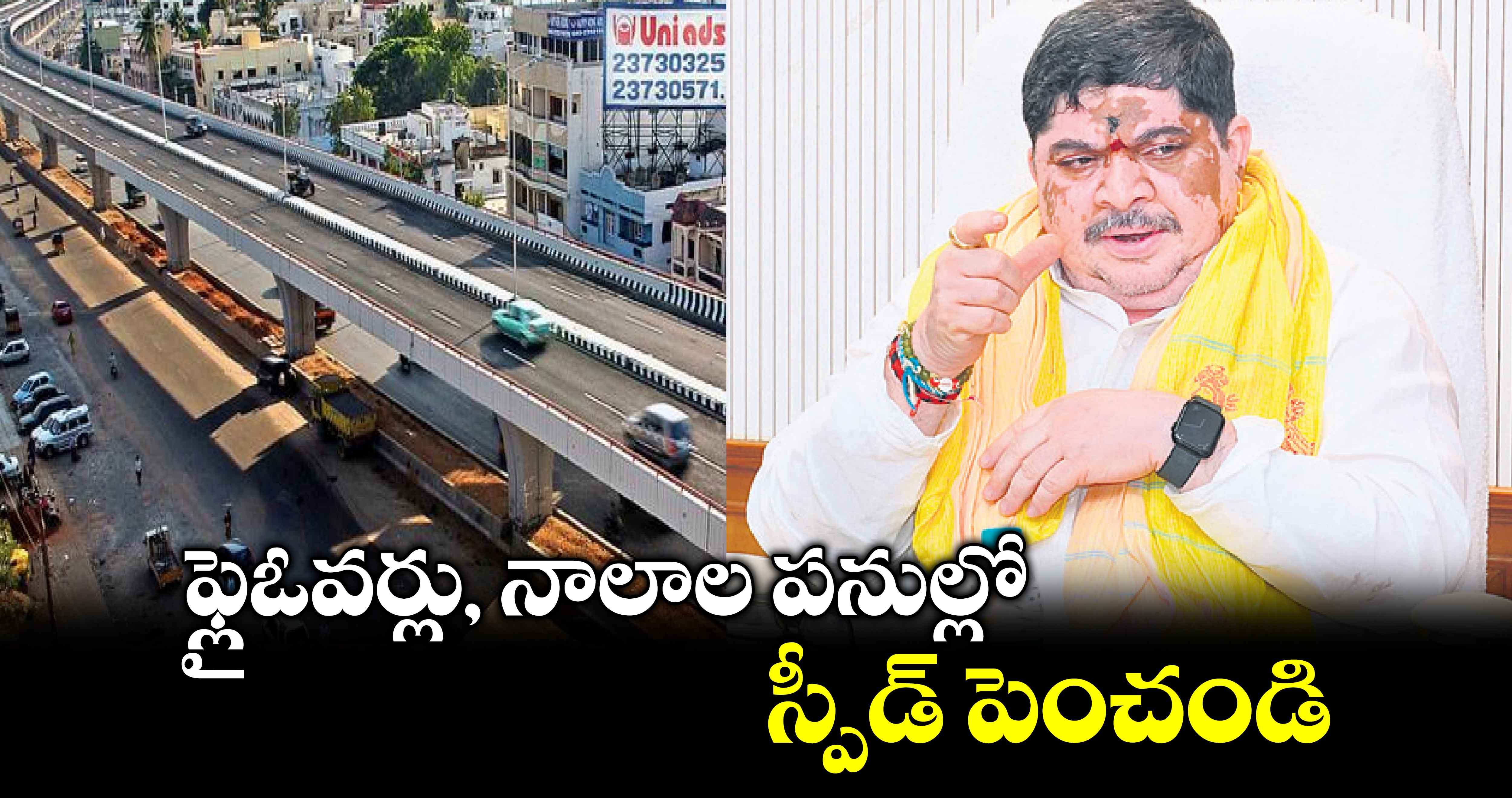 ఫ్లైఓవర్లు, నాలాల పనుల్లో స్పీడ్ పెంచండి: మంత్రి పొన్నం