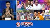 KTR Vs సీతక్క,కిషన్ రెడ్డి | తుమ్మల-రైతు భరోసా | కొత్తగా నియమితులైన ఉపాధ్యాయులు | V6 తీన్మార్