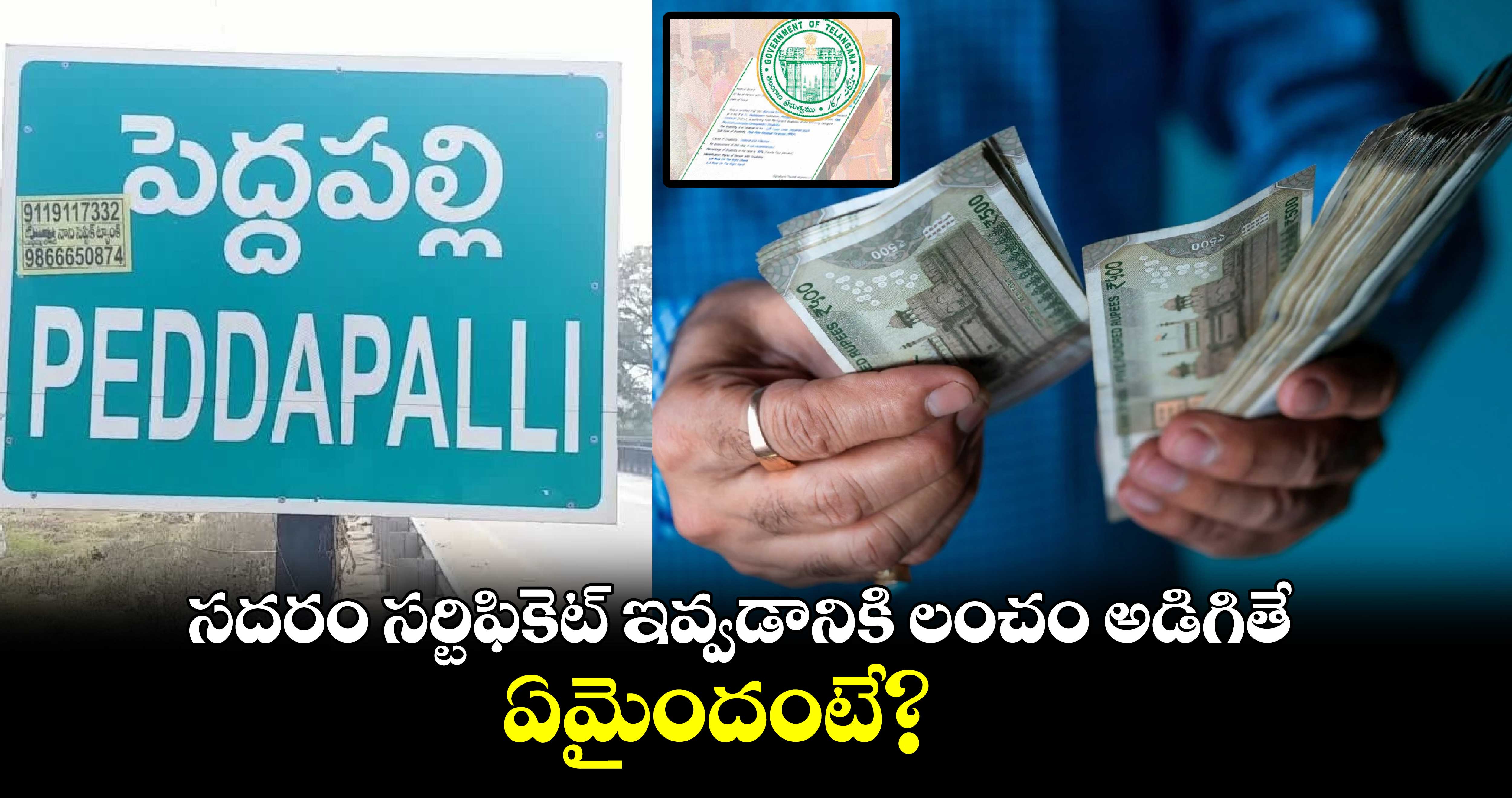 ఎన్టీపీసీ ‘మౌదా’ ఎన్నికల్లో ఐఎన్​టీయూసీ గెలుపు