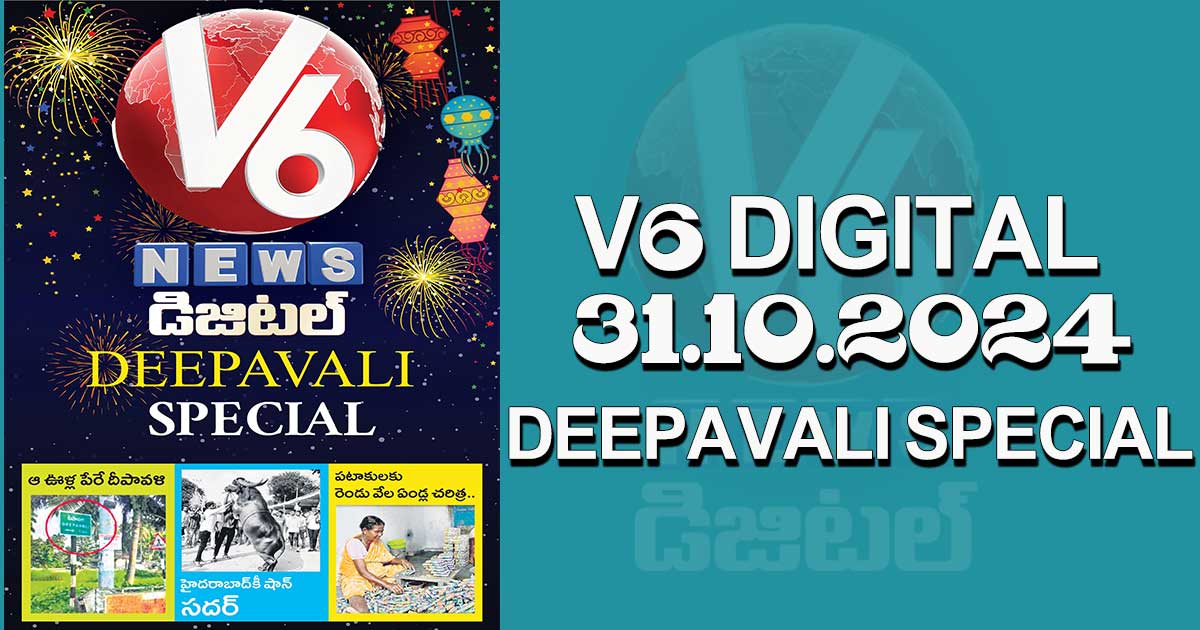 V6 DIGITAL 31.10.2024​ DEEPAVALI SPECIAL​