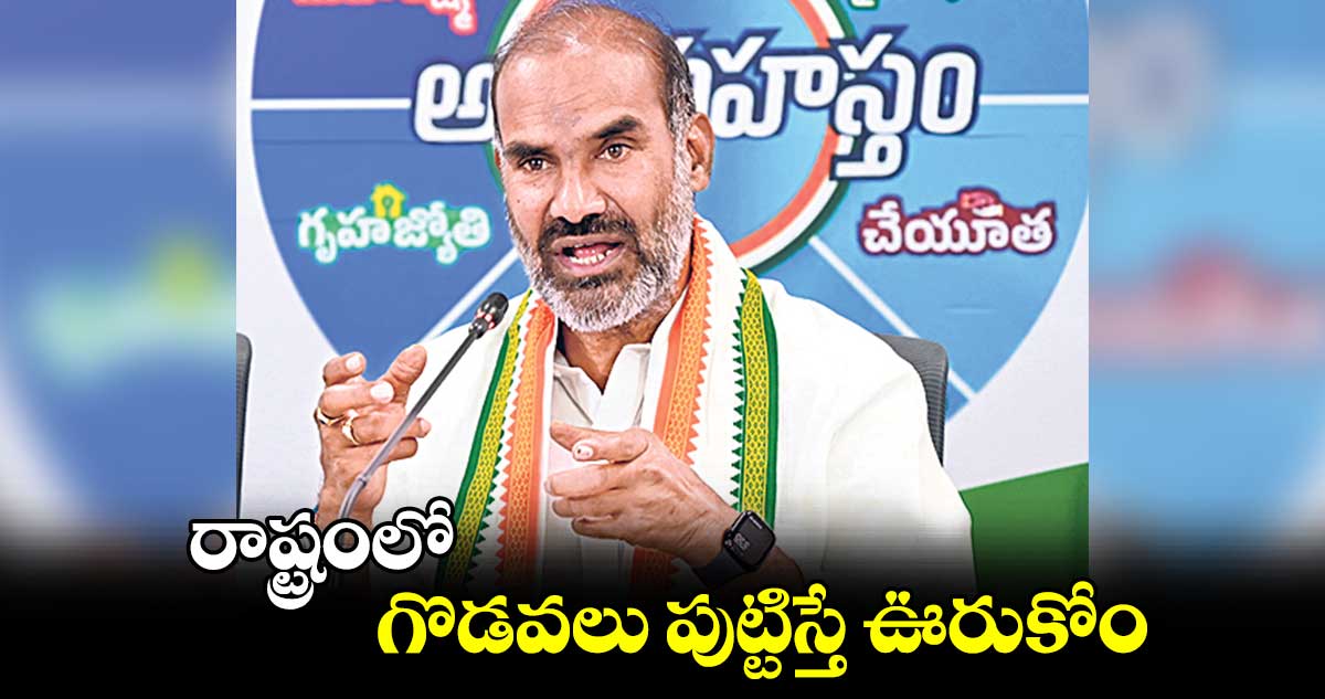  రాష్ట్రంలో గొడవలు పుట్టిస్తే ఊరుకోం : ఆది శ్రీనివాస్