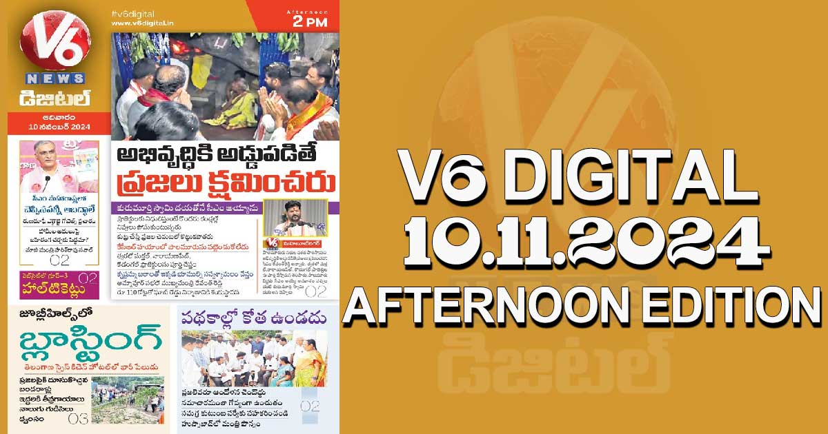 V6 DIGITAL 10.11.2024​ ​AFTERNOON EDITION​