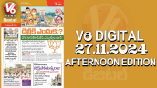 V6 DIGITAL 27.11.2024​ AFTERNOON EDITION​​