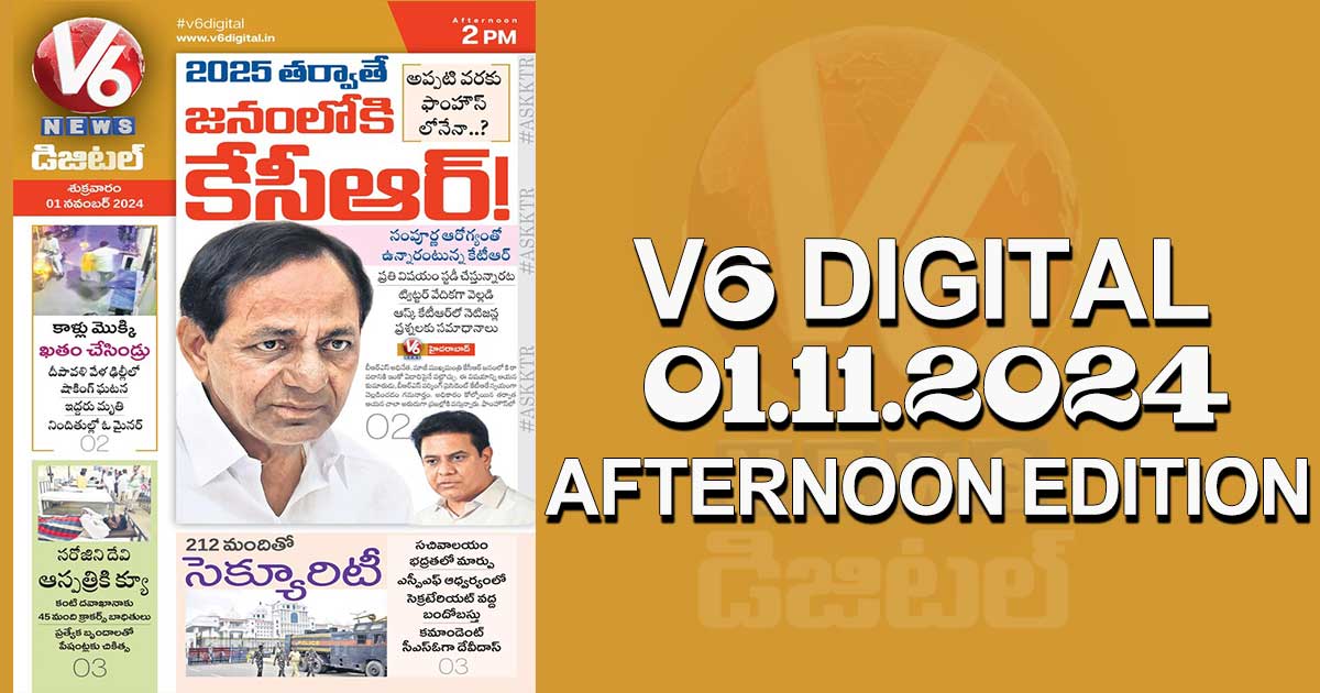 V6 DIGITAL 01.11.2024​ ​AFTERNOON EDITION​