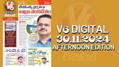 V6 DIGITAL 30.11.2024​ ​AFTERNOON EDITION​​