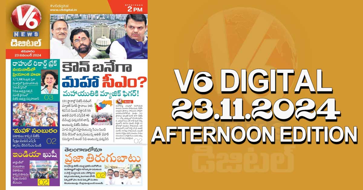 V6 DIGITAL 23.11.2024​ AFTERNOON EDITION​