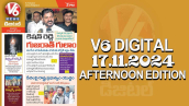 V6 DIGITAL 17.11.2024​ AFTERNOON EDITION​