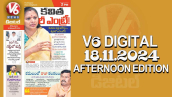 V6 DIGITAL 18.11.2024​ AFTERNOON EDITION​