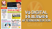 V6 DIGITAL 14.11.2024​ ​AFTERNOON EDITION​