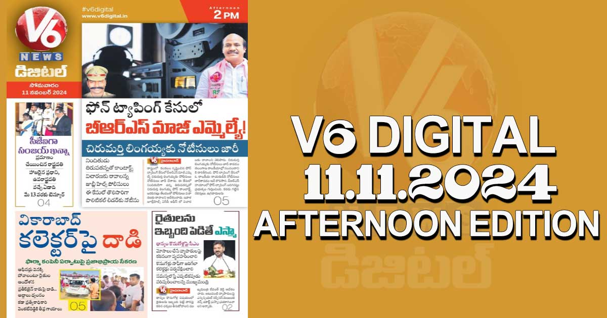 V6 DIGITAL 11.11.2024​ ​AFTERNOON EDITION​