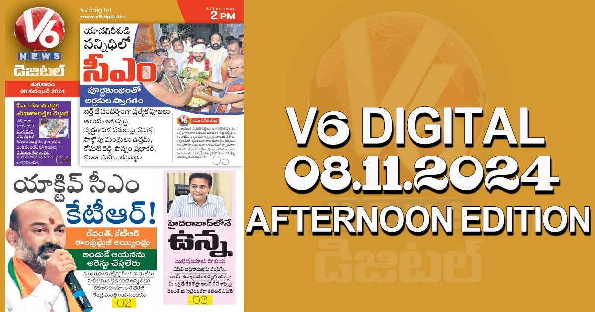 V6 DIGITAL 08.11.2024​ ​AFTERNOON EDITION​