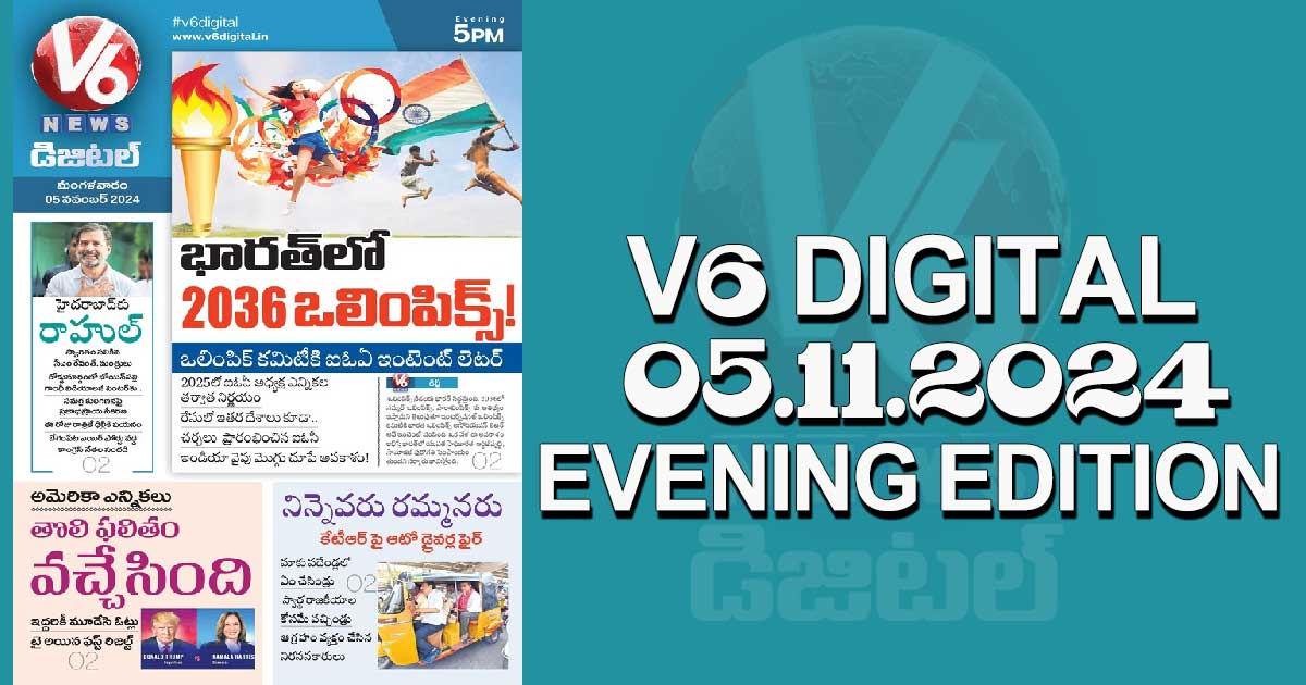 V6 DIGITAL 05.11.2024​ ​EVENING EDITION​