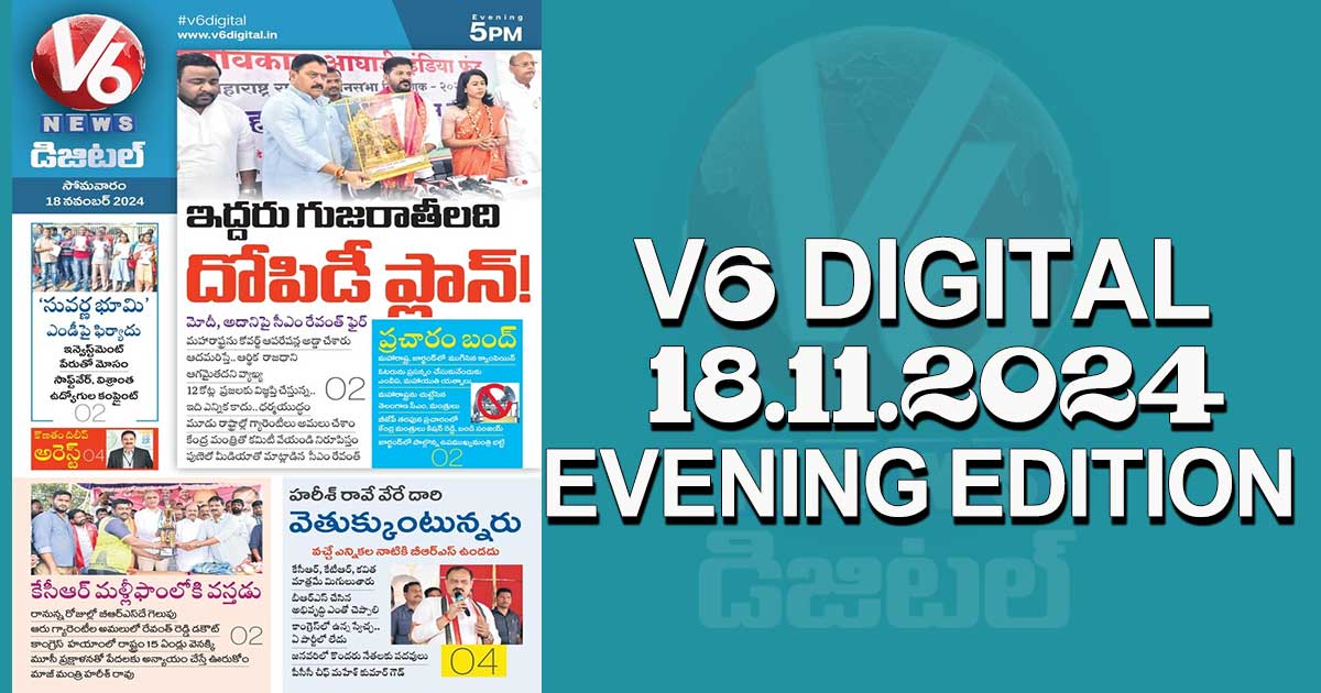 V6 DIGITAL 18.11.2024​ EVENING EDITION​