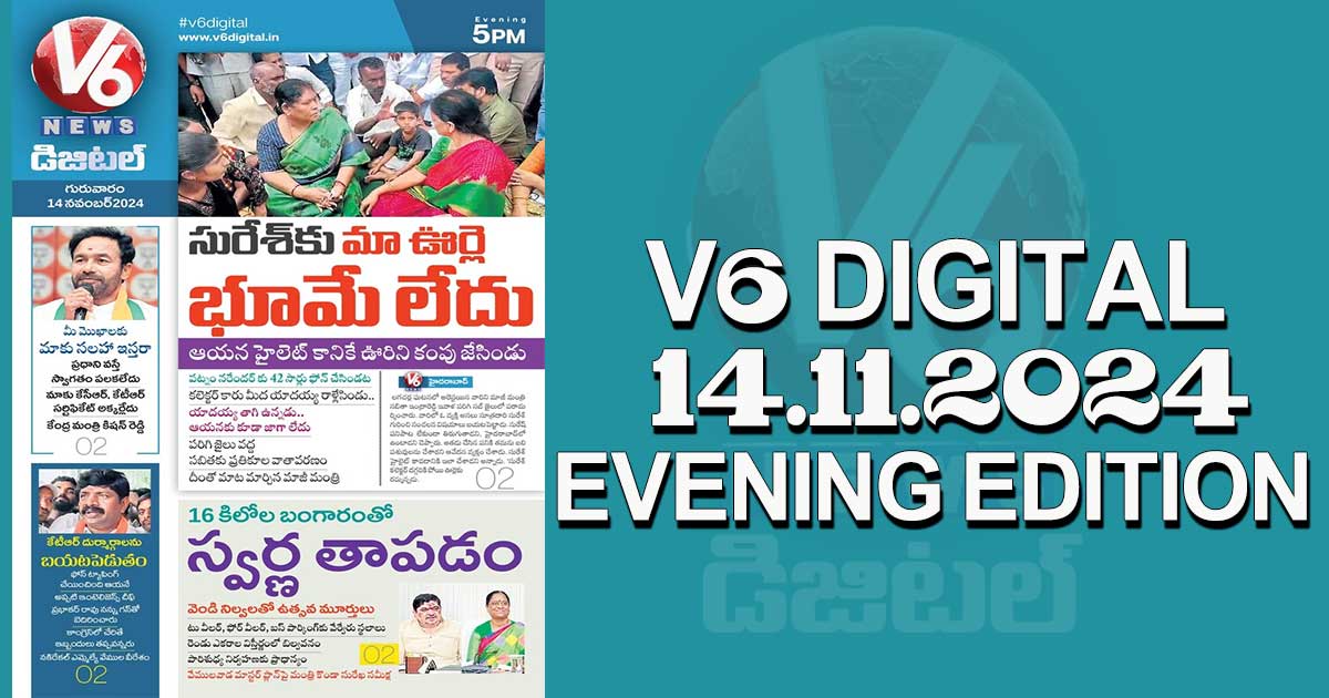 V6 DIGITAL 14.11.2024​ EVENING EDITION​