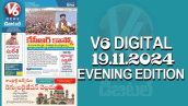 V6 DIGITAL 19.11.2024​ EVENING EDITION​