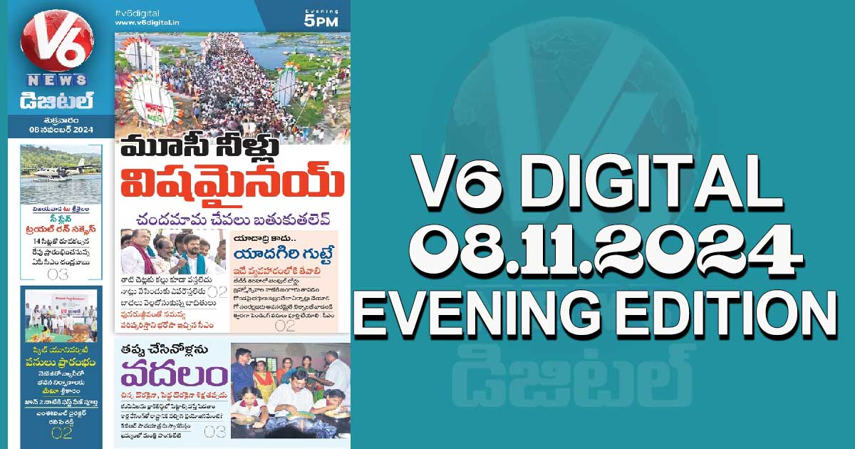 V6 DIGITAL 08.11.2024​ EVENING EDITION​