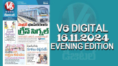 V6 DIGITAL 16.11.2024​ EVENING EDITION​