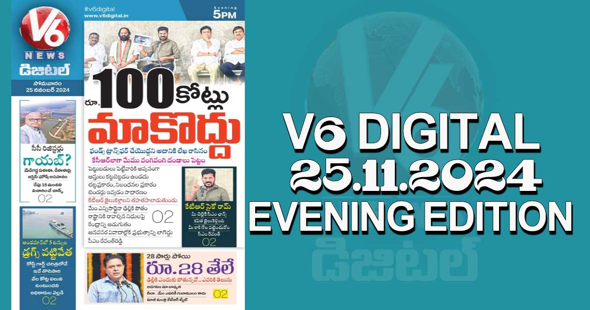 V6 DIGITAL 25.11.2024​​ EVENING EDITION​​